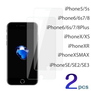 iPhoneSE 第3世代 フィルム 2枚セット iPhoneSE2 保護フィルム XR XsMAX XS X 8 7 6 6s 8plus 7プラス 6splus 5s フィルム ガラスフィル