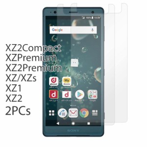 Xperia XZ2 フィルム 2枚セット SOV37 保護フィルム  SO-03K XZ1 SOV36 SO-01K XZPremium XperiaXZ2Premium XZ XZs XZ2compact ガラスフ