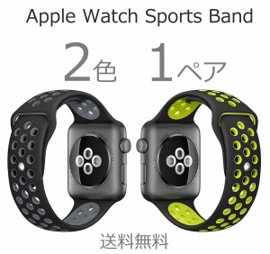 2個 セット アップルウォッチ バンド スポーツ 42mm 44mm 45mm apple watch series SE ultra 9 8 7 6 5 4 3 2 1 ベルト シリコン 交換 メ