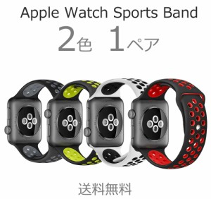 2個 セット アップルウォッチ バンド スポーツ 42mm 44mm 45mm apple watch series SE ultra 9 8 7 6 5 4 3 2 1 ベルト シリコン 交換 送