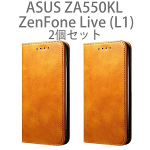 ZA550KL ケース 2個 セット ZenFone Live L1 ASUS アスース 手帳型 カード収納 マグネット式 レザー 革 カバー シンプル 無地 通販 送料