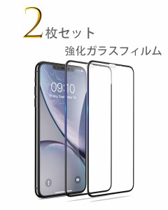 iPhone15 フィルム iPhone14 保護フィルム 2枚セット iPhone13 iPhone12 12mini 12pro MAX iPhone11 pro iPhoneXR XSMAX Xs フィルム 透