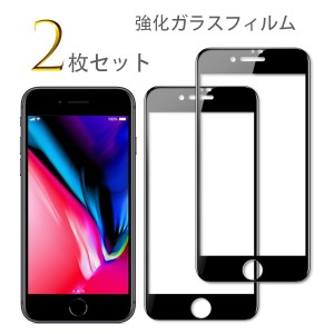 2枚 セット iPhoneSE3 SE 第3世代 フィルム iPhoneSE2 SE 第2世代 iPhone8 7 保護フィルム 全面保護 指紋防止 耐衝撃 送料無料