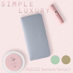 aquos sense4 ケース 手帳型 アクオスセンス4 ケース アクオスセンス5gケース sense4 lite シュリンクレザー レザー ベルトなし 革 薄型 