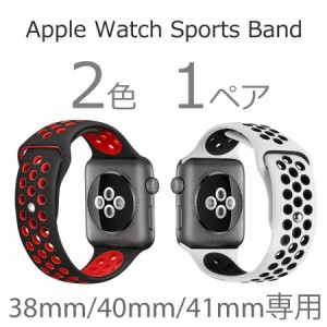 2個 セット アップルウォッチ バンド スポーツ apple watch バンド seriesSE ultra series 9 8 7 6 5 41mm 40mm 38mm 交換 ベルト シリコ