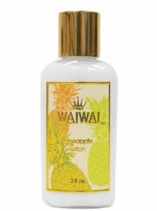 ハワイアン ボディーローション  マカダミア＆ククイナッツ ローション WAIWAI  (パイナップル) 59ml ハワイアン雑貨 ハワイ お土産 スキ