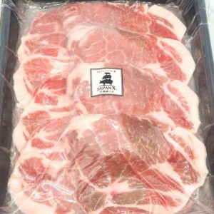 JAPANX 肩ロース 生姜焼き用 豚肉 1kg(500g×2) 宮城 国産 ジャパンエックス ギフト お歳暮 お中元