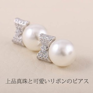 ピアス アクセサリー シルバー 真珠 リボン フェイクダイヤモンド