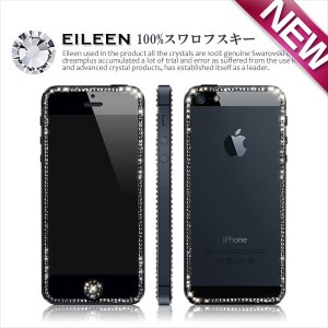 送料無料 iPhone SE/iPhone5s キュービックラインセット きらきらボタン＆キュービックラインシールセット アップルアクセサリー ブラッ