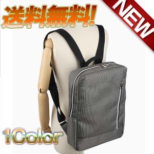 【送料無料】リュック レディース　防水加工 編み込み ブランド　大容量 人気　フェイク レザー 鞄 バッグ カバン 軽い 軽量