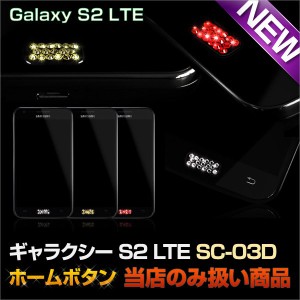 GalaxyS6 Galaxy Note5  ホームボタン ギャラクシーS6  NOTE5 ホームボタン シール