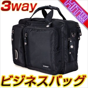 送料無料　3WAY ビジネスバッグ メンズ 激安 高品質【NUMANNI 正規品】3WAYバッグ ビジネスバッグ TUMI素材 パソコンバッグ PCバッグ ナ