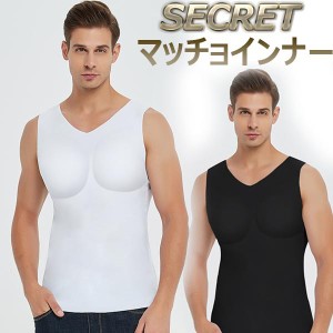 マッチョインナー ランニング マッチョTシャツ 筋肉Tシャツ マッチョスーツ シークレット 筋肉内蔵インナー 通気 シームレス メール便