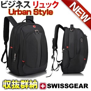 アウトドア リュックサック ビジネス リュックサック ウェンガー WENGER アウトドアー リュック かばん SWISSGEAR スイスギア タウンバッ