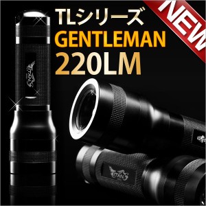 LEDライト プレミアム アウトドア LEDライトLEDライト単4電池X3本使用CREE社 POWERライトTL1-GENTLEMAN