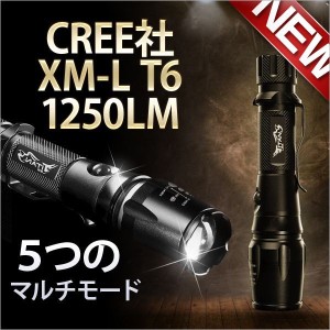 New プレミアムLEDライトLEDサイクルライト防水LED自転車ライト18650充電池使用 ストラップ付き TI-ZOOM T6-LZ2