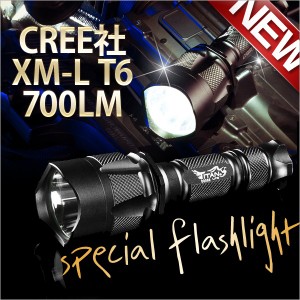 LEDライト LEDサイクルライト 防水LED 18650充電池使用 CREE XM-L T6チップ使用