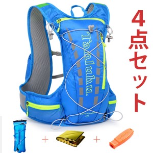 15L 軽量 バックパック リュック ハイドレーション トレイル ランニング アウトドア サイクリング 自転車 登山 ブルー ブラック グリーン