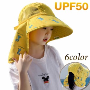 キッズ ベビー 日よけ 帽子 サンハット UPF50+ UVカット 可愛い 子供帽子 子供キャップ 日よけ帽子 ネックベール 紫外線対策 男の子 ガー