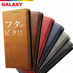 Galaxy S10 ケース 手帳型 ベルトなし S9 S10+ plus Note10+ A7 Feel2 SC-03 SCV41 SC-04L 手帳ケース SCV42 SC-02K SCV38 SC-02L SC-01M