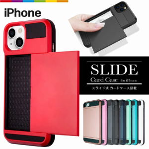 スマホケース カード収納 iPhone14 ケース iPhone13 Pro iPhone SE 第3世代 第2世代 iPhone12  カード 背面 iPhone8 iPhone11  mini XR X