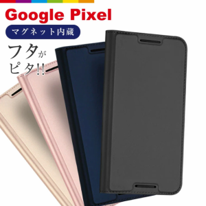 Google Pixel6 ケース Pixel4 Pixel3a XL マグネット 手帳型 ベルトなし グーグル ピクセル6 ピクセル3a ピクセル3 シンプル カード入れ 