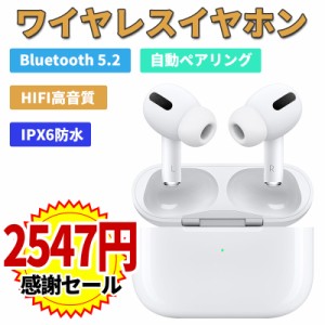 1980円 ワイヤレスイヤホン Bluetooth 5.3 ブルートゥースイヤホン インナーイヤー型 タッチ式 左右分離型 低遅延 防水 Siri対応 母の日 