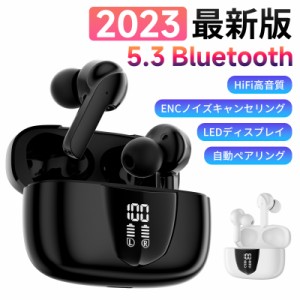 「61％割引クーポンで1513円」ワイヤレスイヤホン Bluetooth 5.3 タッチ制御 通話 左右分離型 LED残量表示 自動ON/OFF IPX7防水 大容量 