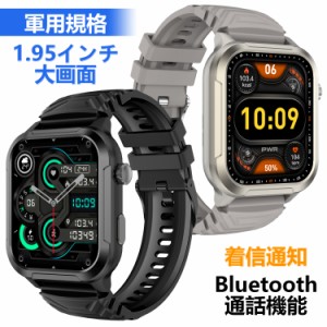 「51％割引クーポンで4307円」スマートウォッチ　通話機能　1.95インチ大画面　血圧 血中酸素 心拍計 腕時計 着信通知 睡眠検測 生活防水