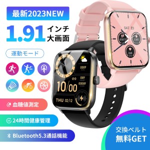 「61％割引クーポンで2609円」スマートウォッチ 日本製センサー 血糖値測定 通話機能 1.91大画面  血圧 体温 血中酸素 心拍計 腕時計 着