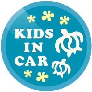 ハワイアン  (KIDS IN CAR)赤ちゃんが乗っています BABY IN CAR KIDS IN CAR ホヌ 亀 カーステッカー サイズ直径135mm 防水・耐熱 シール