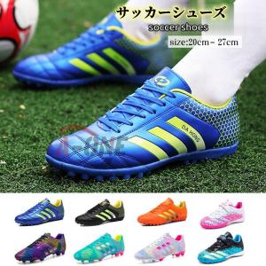 かっこいい サッカー スパイクの通販 Au Pay マーケット