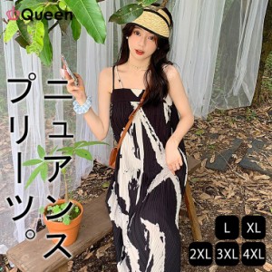 大きいサイズ レディース キャミワンピース プリーツ オフショルダー ニュアンス柄 ストレート ロング丈 夏 L LL 3L 4L 5L (c1016）