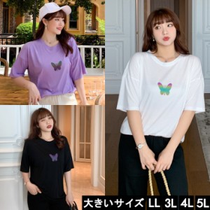 大きいサイズ レディース 蝶プリントＴシャツ 半袖 光沢 ワンポイント LL 3L 4L 5L ブラック ホワイト パープル ネコポス可 (97016）