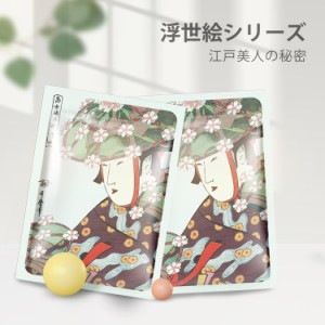 フェイスマスク パック アロエ 桜エキス 10枚 日本製 スキンケア 保湿 乾燥 メール便 MITOMO桜＋アロエマスク 浮世絵シリーズ江戸美人の