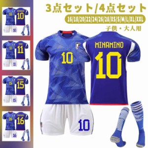 サッカー 日本 代表 ユニフォーム 南野の通販｜au PAY マーケット
