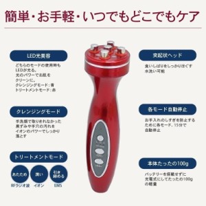 美顔器 ac アダプタの通販｜au PAY マーケット