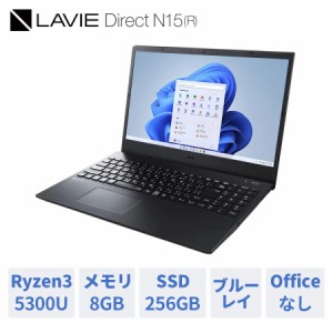 NEC ノートパソコン 新品 officeなし LAVIE Direct N15 (R) 15.6インチ Windows 11 Home AMD Ryzen 3-5300U メモリ 8GB 256GB SSD