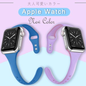 Apple watch バンド ベルト 女性 交換 細め アップルウォッチ series6 SE series5 4 3 2 1 スポーツバンド