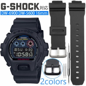 Gショック ベルト 交換 互換ベルト 替えベルト バネ棒 付き G-shock DW-5600 DW-6900