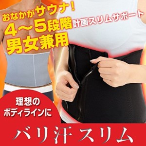 ダイエットベルト サウナ効果 腹巻き ウエストベルト 矯正ベルト くびれ  発汗 シェイプアップ 引き締め スリム 腹筋 産後 加圧下着 加圧