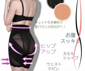 骨盤矯正ベルト ダイエット ベルト 骨盤矯正ガードル 産後 お腹 引き締め 体型維持 コルセット サポーター ブラック 黒 M L XL XXL