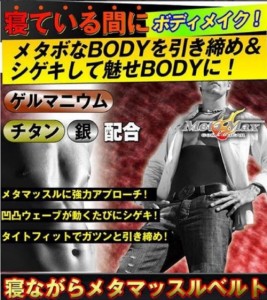 加圧式 ウエストベルト ダイエットウエストベルト ウエストサポーター お腹引き締め ダイエット 腹巻き 腹筋 インナー ブラック メンズ M