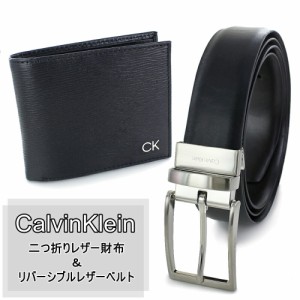 カルバンクライン メンズ財布 ＆ メンズベルト メンズ 革小物 プレゼント 2点セット 二つ折り財布 リバーシブルベルト 男性 ギフト 誕生