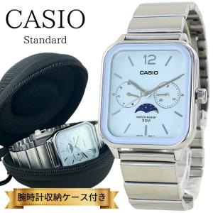 日本未発売 カシオ スタンダード 腕時計 収納ケース付き ブルー 日本未発売 カシオ スタンダード 腕時計 手表 メンズ 父の日