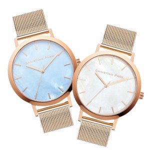 日本正規品 クリスチャンポール ペアウォッチ ペア腕時計 カップル お揃い おそろい プレゼント ブルー ホワイト メッシュ ベルト 時計 