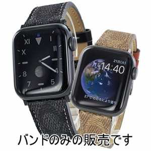 apple watch コーチ ベルトの通販｜au PAY マーケット