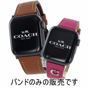 コーチ アップルウォッチバンド 革ベルト ペア カップル おしゃれ ブラウン ピンク メンズ レディース apple watchバンド 9 8 7 SE 全シ