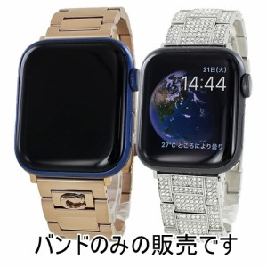 コーチ アップルウォッチ バンド ステンレス ペア カップル メンズ レディース apple watchバンド 9 8 7 SE ULTRA ウルトラ 42 44 45 49m