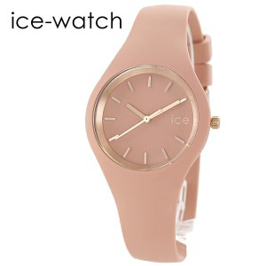 レディース 腕時計 くすみカラー アイスウォッチ 防水時計 水仕事 ブランド おしゃれ 女性 プレゼント 誕生日プレゼント 海 時計 ありが